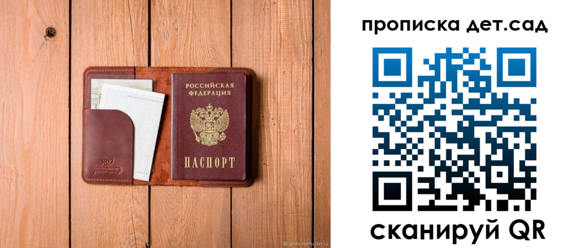 найти адрес прописки в Тутаеве