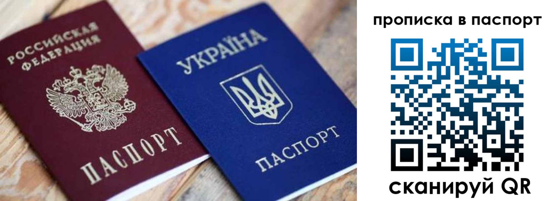 прописка паспорт в Тутаеве