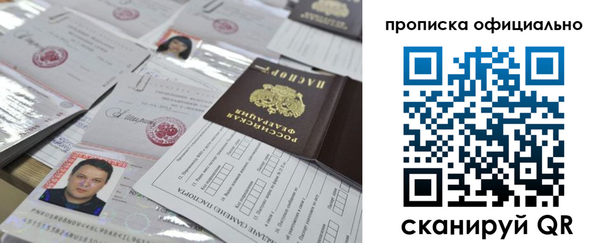 временная регистрация поиск в Тутаеве