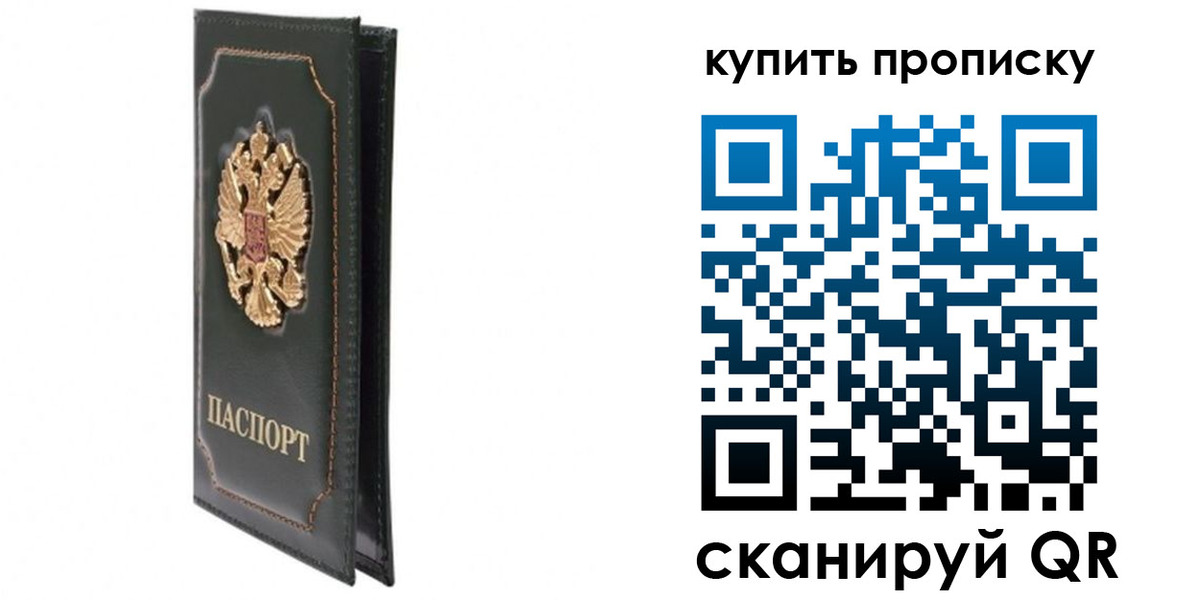 временная регистрация госуслуги в Тутаеве