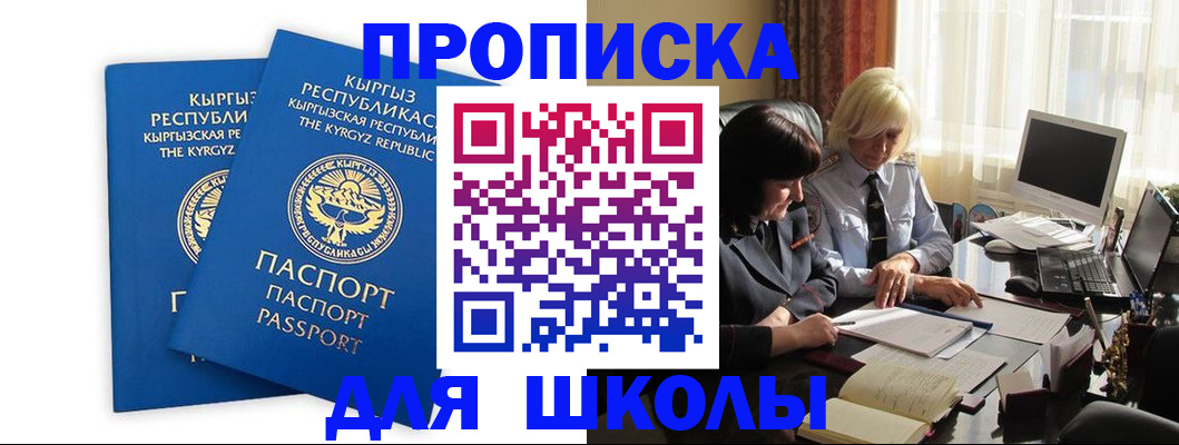 прописка иностранных граждан в Тутаеве