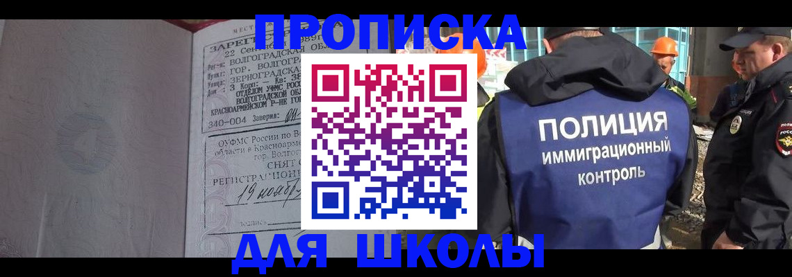 временная регистрация надежно в Тутаеве