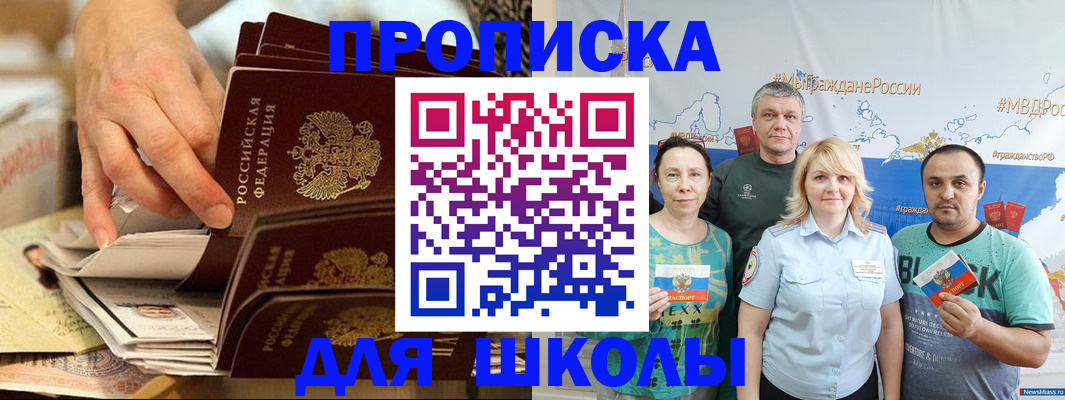 временная регистрация в Тутаеве